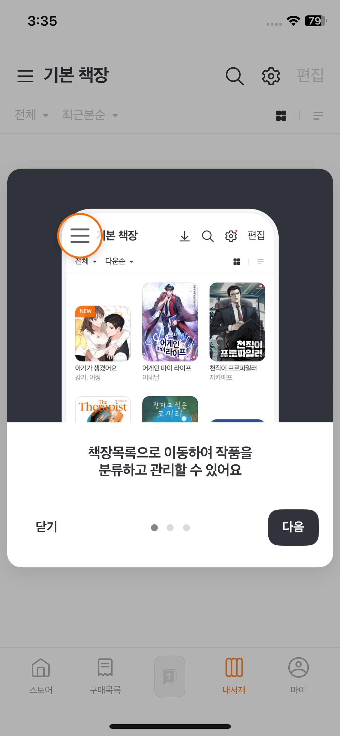 Test Image 12